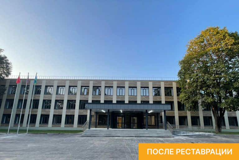 Гимназия Голицыно после реставрации