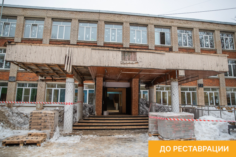 Гимназия Голицыно старый фасад
