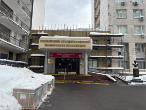 Российский государственный университет правосудия имени В.М. Лебедева, г. Москва (1)