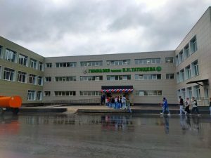 Гимназия имени В.Н. Татищева, отделение № 1 (1)
